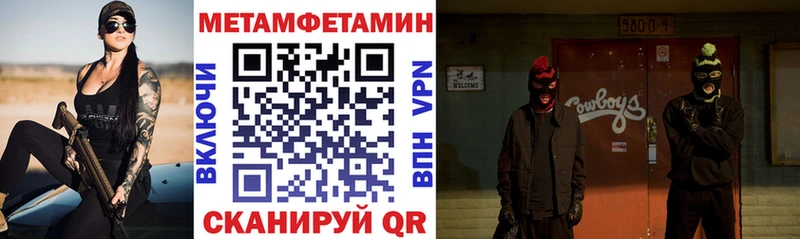 что такое наркотик  OMG маркетплейс  Амфетамин Розовый  Благовещенск 