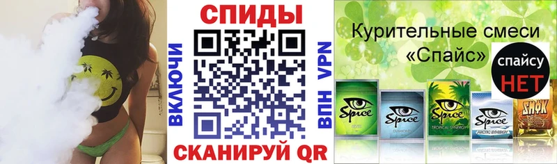 OMG онион купить наркоту Благовещенск БУТИРАТ бутик