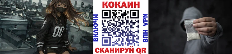 MEGA вход  Благовещенск  Cocaine Эквадор 