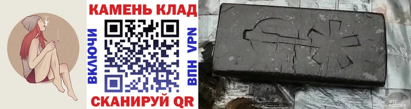 ГАШ Изолятор  Благовещенск 