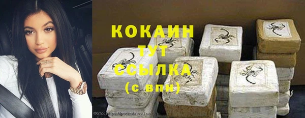 амфетамин Верхний Тагил