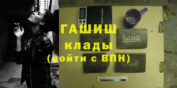 прущие крисы Верея