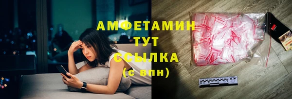 прущие крисы Верея
