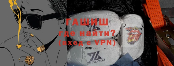 амфетамин Верхний Тагил