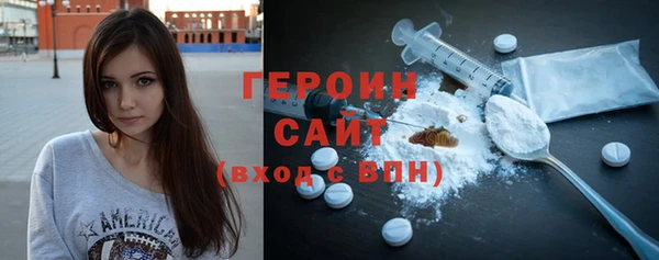 амфетамин Верхний Тагил