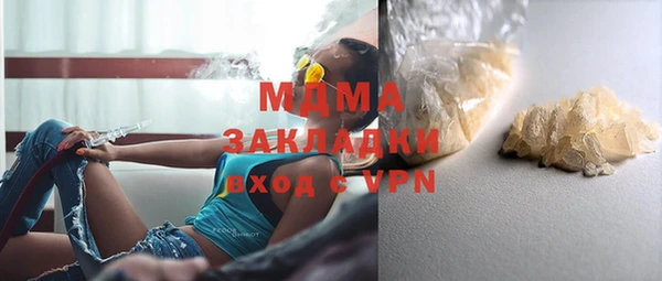 амфетамин Верхний Тагил