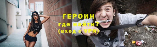 прущие крисы Верея