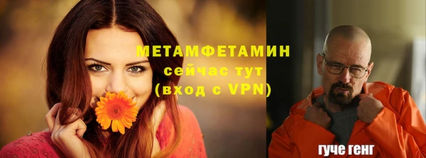 амфетамин Верхний Тагил