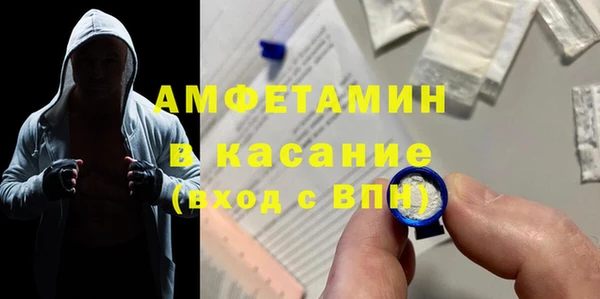 прущие крисы Верея
