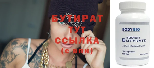 прущие крисы Верея
