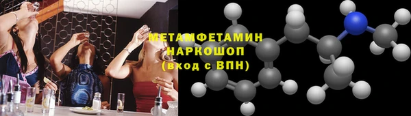 apvp Бугульма