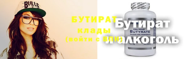 хмурый Верхнеуральск