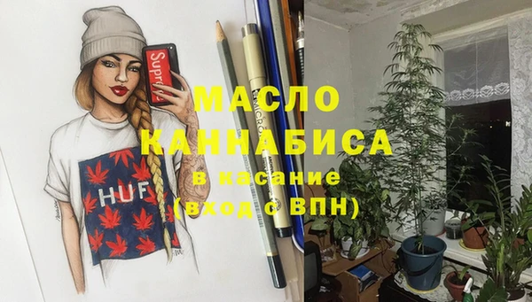 прущие крисы Верея