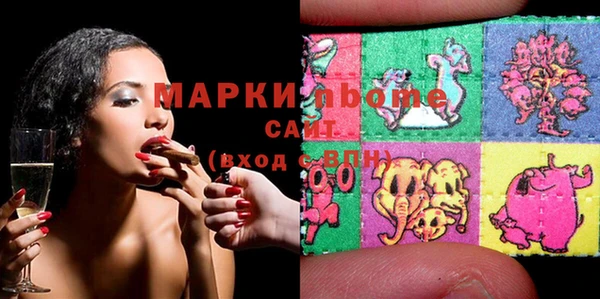 прущие крисы Верея