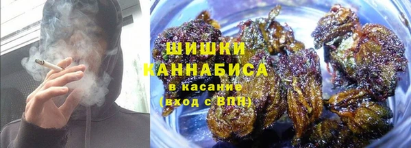 ALPHA-PVP Бородино