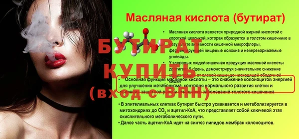 амфетамин Верхний Тагил