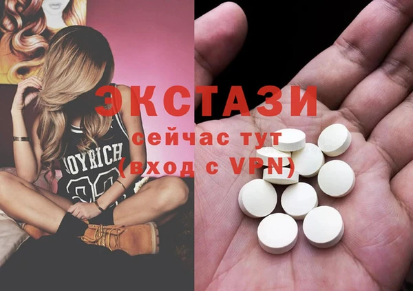 прущие крисы Верея