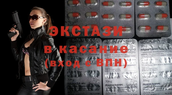 амфетамин Верхний Тагил