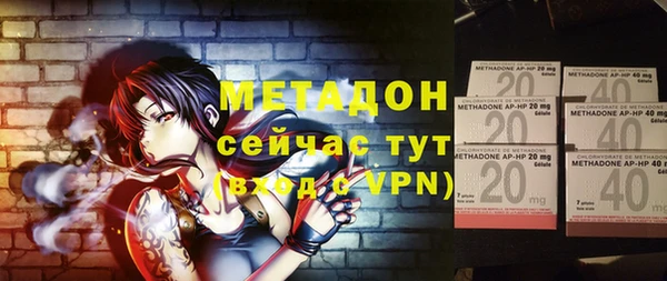 амфетамин Верхний Тагил