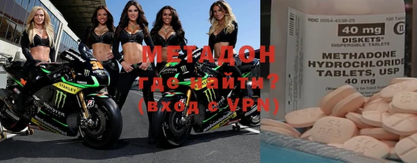 амфетамин Верхний Тагил