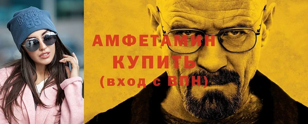 амфетамин Верхний Тагил