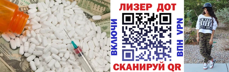 LSD-25 экстази кислота MEGA онион Благовещенск