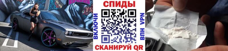 Метамфетамин пудра  Благовещенск 