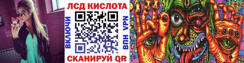 Наркотические марки 1,8мг  где купить наркотик  Благовещенск 