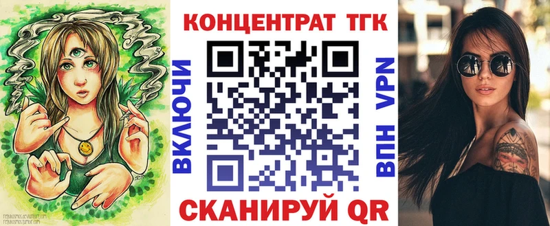 Дистиллят ТГК жижа  Благовещенск 
